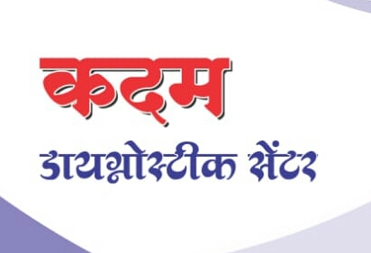 परभणी 
